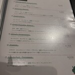 洋食堂 葡萄 - メニュー