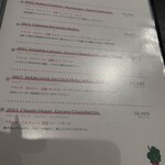 洋食堂 葡萄 - メニュー