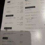 洋食堂 葡萄 - メニュー