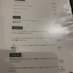 洋食堂 葡萄 - メニュー