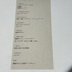 銀座 フレンチ Sublime Premium - 