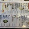 久留米とんこつラーメン 松山分校