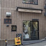 中華麺店 喜楽 - 