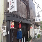 Teppei Izakaya - 