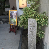 浮月楼 - 