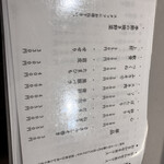 日本酒 焼き鶏 弘八 - 