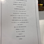 日本酒 焼き鶏 弘八 - 