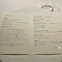 レフェルヴェソンス - 
