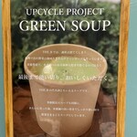 THE_B - グリーンスープの看板