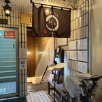 石臼挽きうどん しゅはり - 