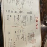 囲炉裏バル カルボ - 