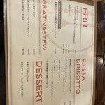 囲炉裏バル カルボ - 