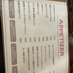 囲炉裏バル カルボ - 