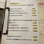 囲炉裏バル カルボ - 