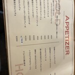 囲炉裏バル カルボ - 