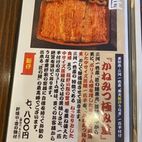 入谷鬼子母神門前のだや - 