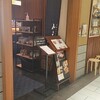 そば処 みよ田 長野本店