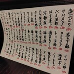 田舎小屋 - おすすめメニュー