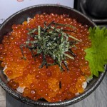 Uni Don Senmonten Nagi ~nagi~