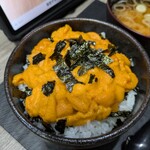 Uni Don Senmonten Nagi ~nagi~