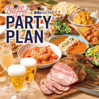 【団体・貸切大歓迎】最大130名様までの団体利用に対応可能！