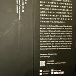 セラ・アンフィニィ - 