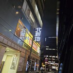 セラ・アンフィニィ - 