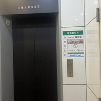 熊本 京都 鮨まつもと - 