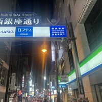 熊本 京都 鮨まつもと - 