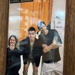 鰻 炭焼 ひつまぶし 美濃金 - 