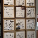 鰻 炭焼 ひつまぶし 美濃金 - 