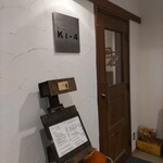 Bistro KI-4 - 