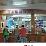臺鐵便當本舗 - 