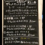 Bistro KI-4 - 