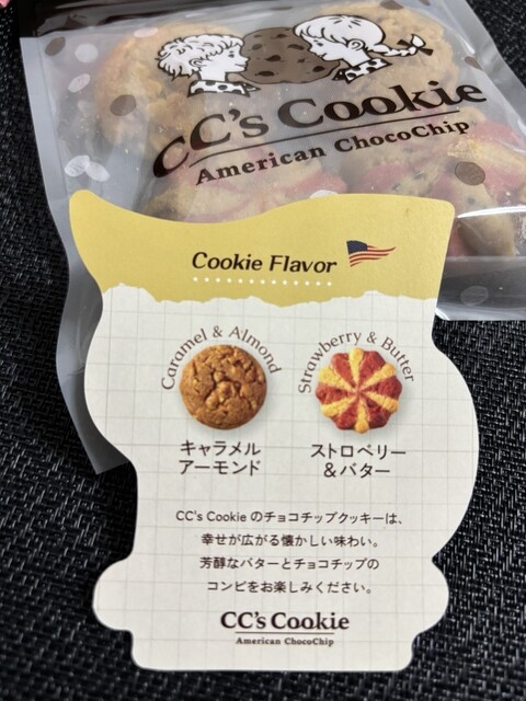 CC's Cookie 西武池袋本店 - 池袋/洋菓子 | 食べログ