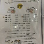 串かつ&チキン南蛮らんぷ - 