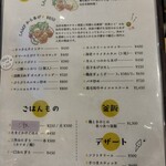 串かつ&チキン南蛮らんぷ - 