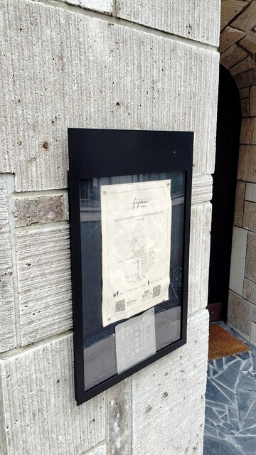 bijou ROOTS（ビジュールーツ） - 山形（バー）の写真