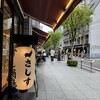 すし酒場 さしす 京都ヨドバシ店