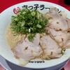 宮っ子ラーメン 伊丹店