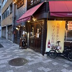 チキンプレイス ロティサリーズ - フランス田舎のビストロっぽいたたずまい｡自転車､そこか？