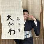 馬車道 大かわ - 外観　暖簾　女将さん