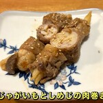 おばんざい菜の花 - じゃがいもとしめじの肉巻き