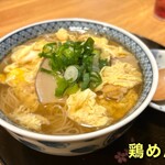 おばんざい菜の花 - やっぱり〆には『鶏めん』(*´˘`*)