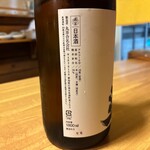 おばんざい菜の花 - 