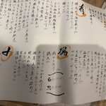 たまの井はん - 