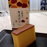 文明堂 - 料理写真: