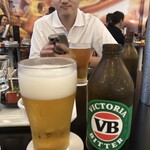 Bushfire Flame Grill - 