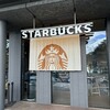 スターバックスコーヒー 奈良公園バスターミナル店