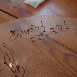 リストランテ トーマス - 